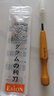 日本進口ESION橡皮章雕刻木刻刀橡皮磚雕刻刀版畫刻刀單支工具 3號平刀 曬單實拍圖