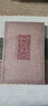 輔助美育 聽(tīng)姜德明說(shuō)書(shū)籍裝幀 曬單實(shí)拍圖