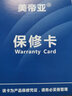 美帝亞超清直播攝像頭 遠程教學(xué)高清帶麥克風(fēng)書(shū)法攝像機 繪畫(huà)微課錄制拍照課堂演示投屏設備筆記本臺式機 4K 高清800萬(wàn)像素 曬單實(shí)拍圖