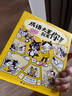 當當正版童書 成語大王就是你全5冊 小學生1-6年級漫畫成長故事典故無障礙自主學習語文輔導基礎(chǔ)積累字詞理解運用興趣圖解舉例文化拓展作文敘事 曬單實拍圖
