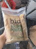 泊歐滌濃縮洗衣粉1kg低敏無香英國進口植萃環(huán)保機洗不含磷氯羊絨毛可用 環(huán)保無味 1kg 曬單實拍圖