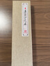 王一品天官牌中華老字號(hào)國(guó)家級(jí)非遺湖州善璉中華老字號(hào)文房四寶 書法練習(xí)用品 生產(chǎn)廠家 小楷 特小狼毫 特小狼毫 曬單實(shí)拍圖