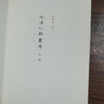 晚清人物叢考（全二冊） 曬單實(shí)拍圖