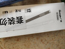 廣博(GuangBo)紅色中性筆芯 0.5mm按動子彈頭簽字筆替芯紅筆芯 水筆筆芯 辦公用品文具 20支/盒 B72601R 曬單實(shí)拍圖