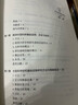 歐洲的大科學(xué)和研究基礎設施 曬單實(shí)拍圖