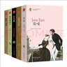 簡(jiǎn)愛+巴黎圣母院+紅與黑+格列佛游記+傲慢與偏見 初中生課外閱讀經(jīng)典書目 套裝全5冊(cè) 曬單實(shí)拍圖