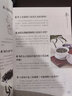 茶道從喝茶到懂茶 新書(shū)茶文化 茶葉書(shū)籍大全 茶文化茶書(shū)茶書(shū)籍 茶道茶藝的百科全書(shū) 普洱茶書(shū)籍中國茶 曬單實(shí)拍圖