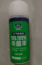 固特威車內(nèi)除味噴霧香薰汽車空氣清新劑殺菌除臭劑除味劑 曬單實(shí)拍圖