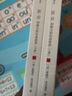 風(fēng)險(xiǎn)、不確定性與利潤(rùn)(漢譯名著本11) 曬單實(shí)拍圖