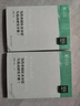 當代中國社會(huì )分層與流動(dòng)研究手冊(全兩冊) 2冊 李路路,朱斌,馮仕政 編 中國人民大學(xué)出版社 書(shū)籍 圖書(shū) 曬單實(shí)拍圖