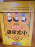 小學奧數(shù)點撥訓練 舉一反三五年級 方法點撥 綜合練習 訓練數(shù)學思維發(fā)展核心素養(yǎng) 曬單實拍圖