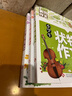 全7冊小學(xué)生作文書(shū)大全3-4-6年級黃岡作文描寫(xiě)人物的寫(xiě)事寫(xiě)景寫(xiě)物記事三四五六年級小升初同步萬(wàn)唯作文 全6冊黃岡作文大全 曬單實(shí)拍圖