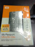 西部數(shù)據(jù)(WD)My Passport Ultra Type-C移動(dòng)硬盤(pán)2.5英寸 金屬外殼加密備份 銀色 4TB 曬單實(shí)拍圖