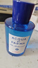 ACQUA DI PARMA帕爾瑪之水藍色地中海阿瑪菲無花果淡香水75ml木質(zhì)綠葉調(diào)EDT進口 曬單實拍圖