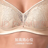 曼妮芬藝術(shù)金標·珠寶139°性感蕾絲刺繡內衣女無(wú)鋼圈聚攏調整型文胸罩 藍色 80B 曬單實(shí)拍圖