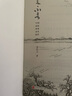 精裝版怎樣學(xué)會(huì)畫一幅中國(guó)畫 教你怎樣畫國(guó)畫--國(guó)畫入門繪畫基礎(chǔ)技法訓(xùn)練教程 畫山水花卉蔬果蟲草禽書籍 曬單實(shí)拍圖