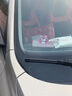 邁米德臨時停車牌卡通宇航員創(chuàng)意掃碼二維碼挪車汽車靜電移車貼電話號碼 紫色恰恰狗 曬單實拍圖