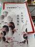 在唐詩(shī)里孤獨(dú)漫步 夏昆 曬單實(shí)拍圖