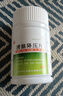 [紅石] 清腦降壓片 0.3g*100片/盒 10盒裝 曬單實(shí)拍圖