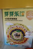 芽芽樂營(yíng)養(yǎng)面條鈣鐵鋅低鈉發(fā)酵面直線面一歲以上含嬰幼兒寶寶兒童食譜 七色胚芽蝴蝶面28g*7 曬單實(shí)拍圖