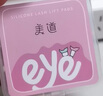 美道畫(huà)眼線(xiàn)眼妝輔助器多功能涂下睫毛膏化妝用器月牙擋板卡新手刷工具 櫻花粉 短柄款 1件 曬單實(shí)拍圖