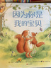 因?yàn)槟闶俏业膶氊?張藝興618 曬單實(shí)拍圖