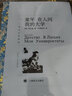 童年 在人間 我的大學(xué) 高惠群譯 譯文名著(zhù)精選 上海譯文出版社 高爾基三部曲 曬單實(shí)拍圖