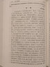 古代志怪小說鑒賞辭典 上海辭書出版社 上海辭書出版社文學(xué)鑒賞辭典編纂中心 編 著 精裝 書籍 曬單實(shí)拍圖