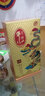 牛欄山 百年嘉釀16 送禮 濃香型  白酒 送禮整箱 45%vol 500mL 1瓶 嘉釀16  單瓶裝 曬單實拍圖