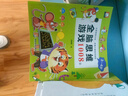 當當正版童書 樂樂趣亮麗精美觸摸書 樂樂趣小火箭成長百科翻翻書AI智能點讀筆禮盒  雙語認知+科普入門 海量優(yōu)質資源 一筆到手 0-6歲幼兒早教玩具  小兔比利 【互動手偶書】小狗帕比 曬單實拍圖