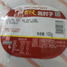 天福號招牌【醬肘子100g】配料簡(jiǎn)單北京特產(chǎn)傳統醬香鹵肉熟食豬肉醬鹵 招牌醬肘100g*1 曬單實(shí)拍圖
