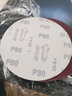 LUXTER洛克士 中型4X6\/4X8砂盤砂帶機砂紙打磨配件拋光砂盤紙 80目砂盤（50片裝）4X6用 曬單實拍圖