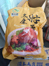 珍美草原肘子熟食真空整只太康大肘子開袋即食醬豬蹄蹄髈豬肘五香鹵味禮盒 后肘（軟爛適合老年人） 1.997-2.002斤兩只 曬單實(shí)拍圖