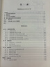 自學(xué)考試指定教材05680 婚姻家庭法(2012年版) 馬憶南主編 法律專業(yè) 本科段 附學(xué)科自考大綱 曬單實拍圖