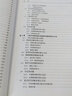 [按需印刷]間斷有限元理論與方法(修訂版) 科學(xué)出版社 曬單實(shí)拍圖