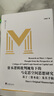 資本邏輯批判視角下的馬克思空間思想研究 ——基于《資本論》及其手稿 曬單實(shí)拍圖