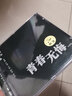 正版 高曉松作品集 劉歡老狼葉蓓cd唱片+歌詞本 青春無悔校園民謠 曬單實拍圖