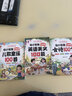 【斗半匠】337記憶法幼小銜接啟蒙課小學(xué)生一年級古詩(shī)100首注音版兒歌童謠英語(yǔ)美文童話(huà)寓言國學(xué)啟蒙100篇3-6歲幼兒園早教啟蒙書(shū) 【3本】?jì)焊柰{+英語(yǔ)美文+古詩(shī) 學(xué)前早教 曬單實(shí)拍圖
