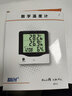 精創(chuàng  )（elitech）BT-3實(shí)驗室高精度電子溫濕度計工業(yè)室內大屏數顯雙溫溫度計 BT-3+CNAS校準 曬單實(shí)拍圖