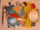 一年級課外閱讀必讀 清華附小學(xué)校推薦一二年級課外書(shū)閱讀必讀繪本 猜猜我有多愛(ài)你 爺爺一定有辦法 蚯蚓的日記 落葉跳舞 逃家小兔 我爸爸 我媽媽買(mǎi)綠豆 團圓 青蛙和蟾蜍 小豬唏哩呼嚕抱抱  拼注音版可選 曬單實(shí)拍圖