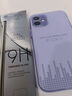 墨佰 適用于蘋果12手機(jī)殼iPhone12pro max超薄磨砂軟殼簡(jiǎn)約散熱鏡頭全包防摔硅膠保護(hù)套 透白色+鋼化膜 蘋果12 曬單實(shí)拍圖