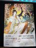 【贈13cm謝憐雙插亞克力立牌】天官賜福伍5 漫畫(huà)實(shí)體書(shū) 墨香銅臭著(zhù) STARember繪 中信旗艦店特典版  中信出版社圖書(shū) 曬單實(shí)拍圖