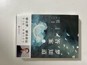 夢(mèng)知道答案 第3版 武志紅  解讀夢(mèng) 解讀命運(yùn) 釋夢(mèng)解析內(nèi)心世界心理學(xué)心理百科書(shū)解夢(mèng)書(shū)籍為何家會(huì)傷人愛(ài)會(huì)傷人作者 曬單實(shí)拍圖