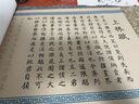 善璉湖筆上林賦鋼筆式毛筆卷軸字帖文房四寶宣紙毛筆字軟筆臨摹長(cháng)卷裝裱禮盒裝七夕情人節禮物送男女朋友  曬單實(shí)拍圖
