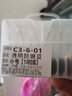 環(huán)盛八字環(huán)防纏豆硅膠透散裝主線(xiàn)8字環(huán)太空豆釣魚(yú)垂釣漁具配件 （小號）透明防纏豆10組共60粒豆 曬單實(shí)拍圖