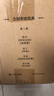 企鵝布紋經(jīng)典 第二輯史詩篇全套5冊 伊利亞特+神曲+奧德賽等 曬單實拍圖
