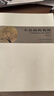 小品畫(huà)的構圖 李澤民 繪畫(huà)技法 國畫(huà)山水畫(huà)小品教程繪畫(huà)理論中國畫(huà)構圖美術(shù)基礎 天津人民美術(shù)出版社 小品畫(huà)的構圖 曬單實(shí)拍圖