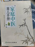 微瑕品 介意慎拍 小鼠波波系列進(jìn)口原版 硬紙板 童趣繪本學(xué)前教育（4-6歲） 曬單實(shí)拍圖