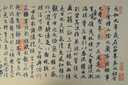 新盟絕地求生大逃殺鼠標墊大號鼠標鍵盤(pán)墊加厚暖手水洗防滑精密鎖邊網(wǎng)咖網(wǎng)吧word快捷鍵吃雞游戲桌墊 疾風(fēng)劍豪-亞索80*30厘米精密鎖邊 曬單實(shí)拍圖