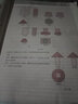 2022年人教版高中數學(xué)必修2二書(shū)課本教材人民教育出版社高一數學(xué)書(shū)課本教材 人教版高中數學(xué)必修二 曬單實(shí)拍圖